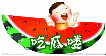 娱乐吃瓜蜀黍广告图片高清