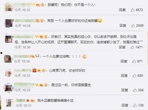 网爆猛料吃瓜,娱乐圈惊天秘密大揭秘！